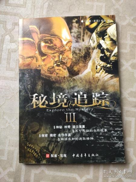 非人学园