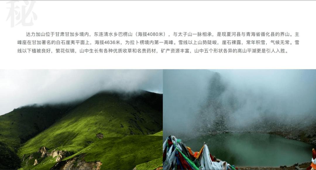 2024吉林两会•特别聚焦｜为新能源跨越式发展贡献力量
