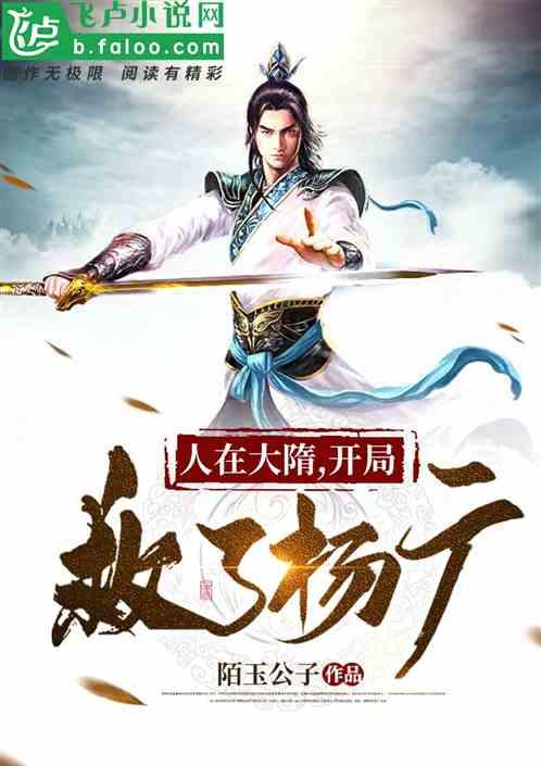 逃出魔术师的房间
