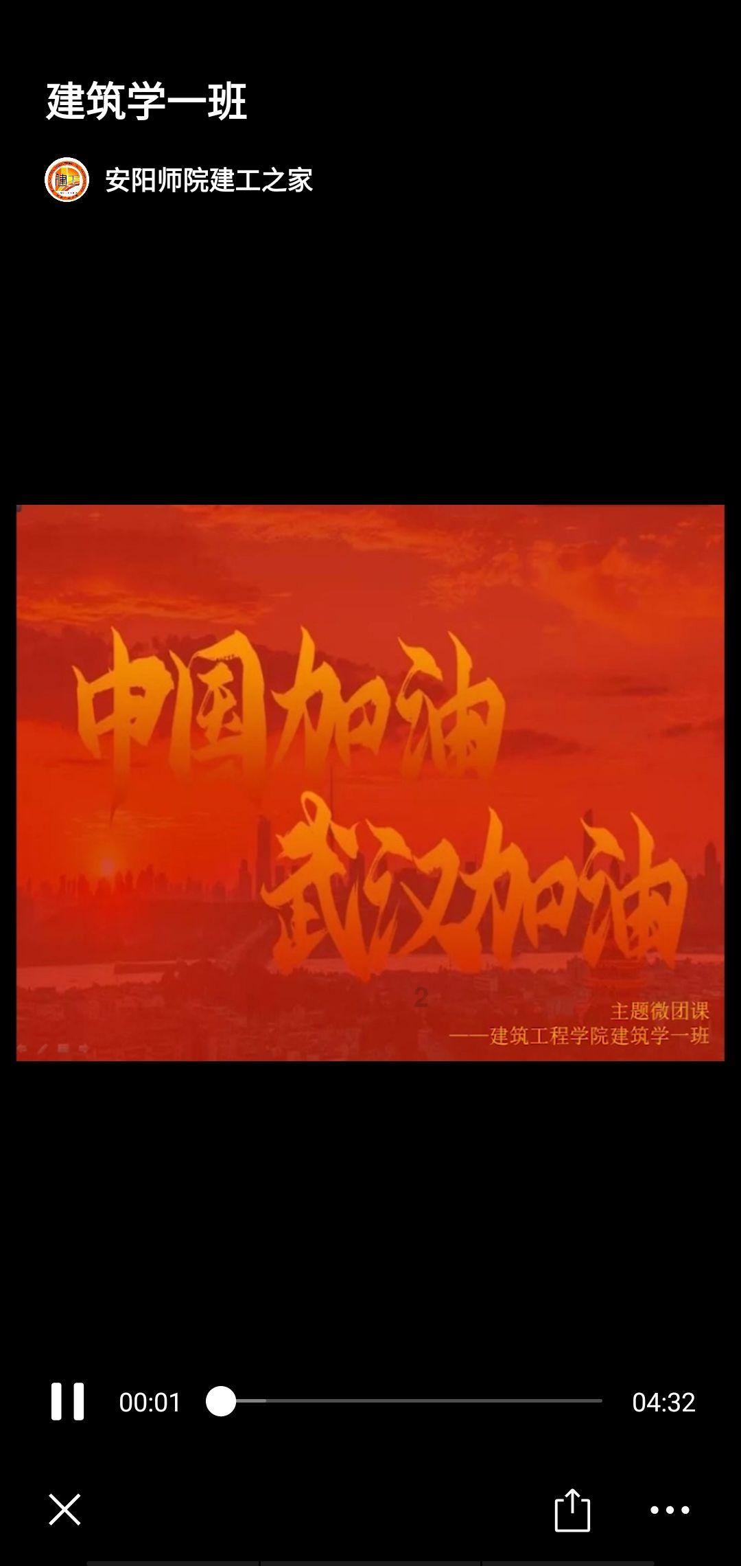 QQ企鹅
