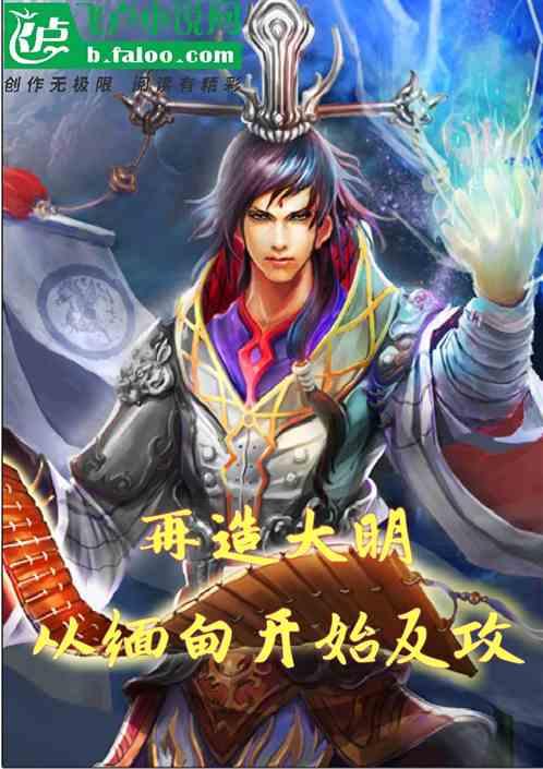 逃离金刚鹦鹉森林